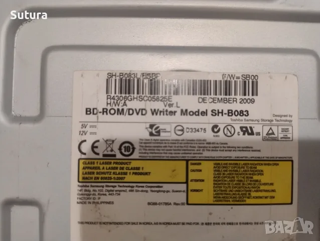 Blu ray четец/ DVD записвачка, снимка 3 - Принтери, копири, скенери - 56576967