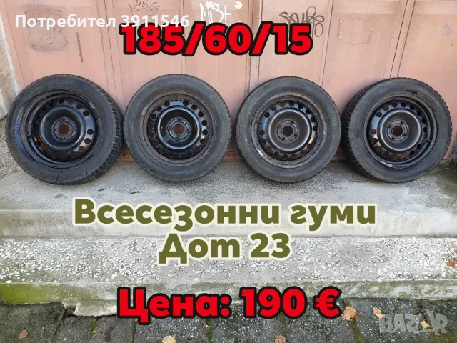 Opel Astra F GSi части