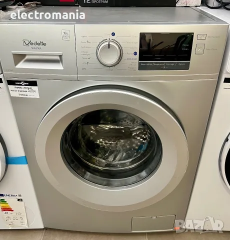 Неразличима от нова!!! Пералня Vedette Induction LFVQ104S-01 10кг