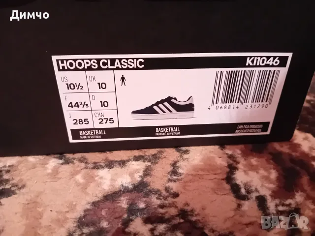 Adidas сини маратонки , снимка 3 - Маратонки - 56662634