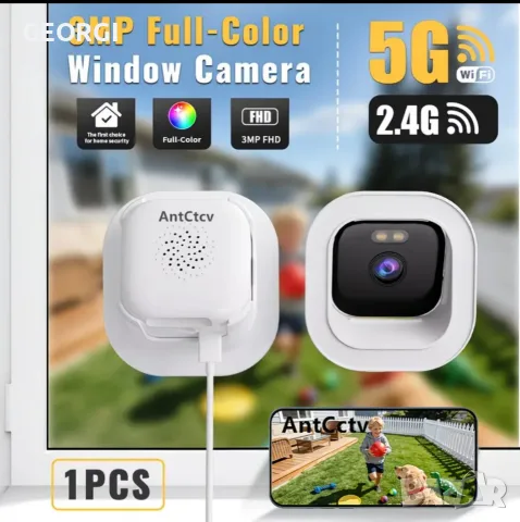 Камера за прозорец 3MP-5G