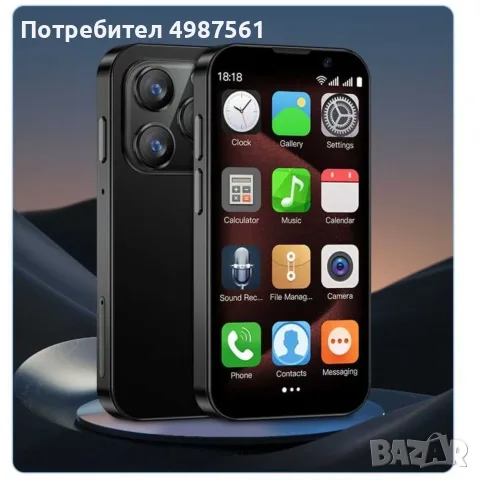 Мини смартфон 3 инча Android, 2GB/16GB, Wi-Fi, Bluetooth - нов, снимка 2 - Други - 56621685