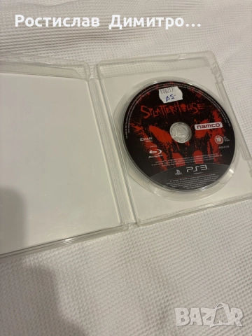 Splatterhouse Ps3, снимка 3 - Игри за PlayStation - 56648685