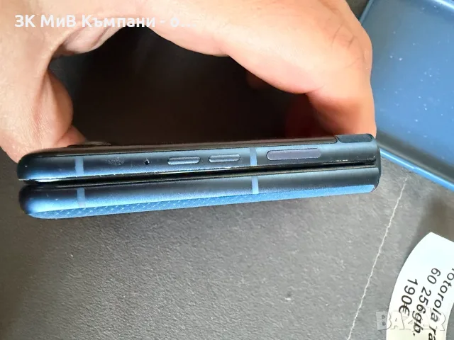 MOTOROLA RAZR 256GB , снимка 6 - Motorola - 56598901