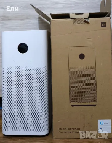 Пречиствател за въздух Xiaomi MI Air Purifier 3H