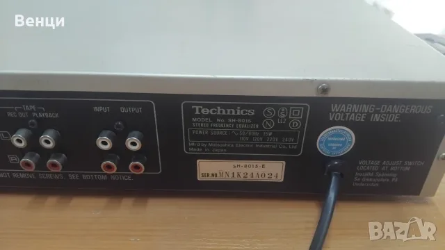 Technics SH-8015 еквалайзер, снимка 8 - Ресийвъри, усилватели, смесителни пултове - 56561482
