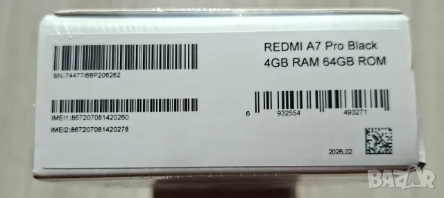 Нов телефон Redmi A7 Pro, снимка 3 - Телефони с две сим карти - 56745101