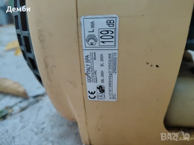 Бензинова духалка за листа, снимка 4 - Градинска техника - 56648764