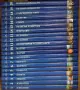 Голяма детска енциклопедия. Том 1-20, снимка 2