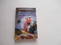 Книга Наемниците на Дендарии 1995 , снимка 5