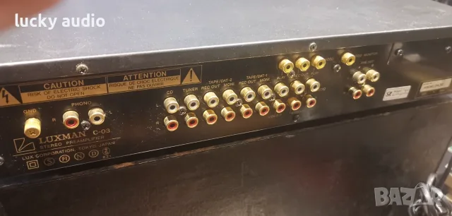 ПРЕД  LUXMAN C O3, снимка 6 - Ресийвъри, усилватели, смесителни пултове - 56650659