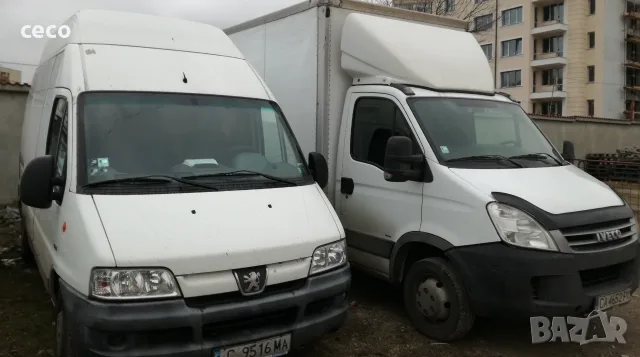 Превоз с БУС 15куб.м в София и страната на ниски цени. Транспортни услуги-мебели, багаж, 