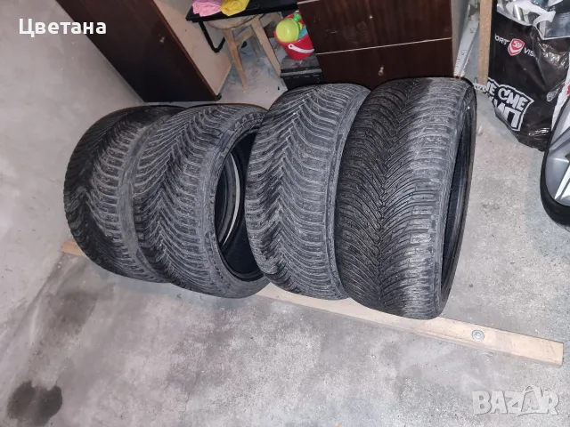 гуми спорт пакет 