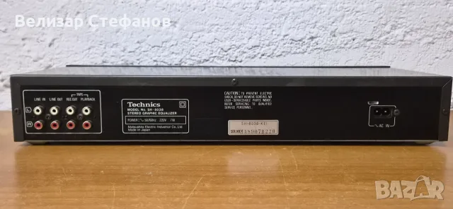 🔊 Technics SH-8038 – Стерео графичен еквалайзер | 2 × 7 ленти, снимка 5 - Еквалайзери - 56598769