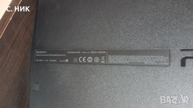 Хакнат Sony PlayStation 3 Slim 120GB , снимка 2 - PlayStation конзоли - 56562096