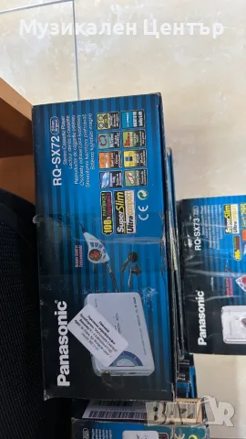 НОВИ УОКМЕНИ PANASONIC, PHILIPS И SONY- НЕРАЗОПАКОВАНИ!, снимка 11 - Друга електроника - 56745954