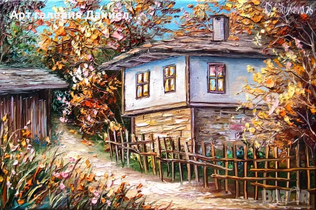 Есенна картина - Роден кът