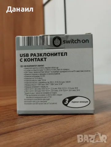 USB РАЗКЛОНИТЕЛ С КОНТАКТ, снимка 7 - Мрежови адаптери - 56620927