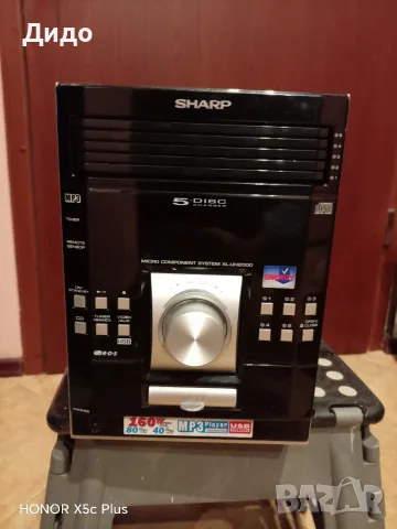 Стерео уредба Sharp xl-uh2000