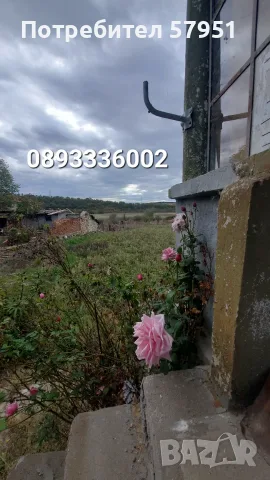 Къща с. Целина, обл.Ст.Загора, снимка 13 - Къщи - 56729806