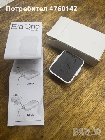 двуканален дистанционен предавател Nice Era One (ON2E) с честота 433.92 MHz 
