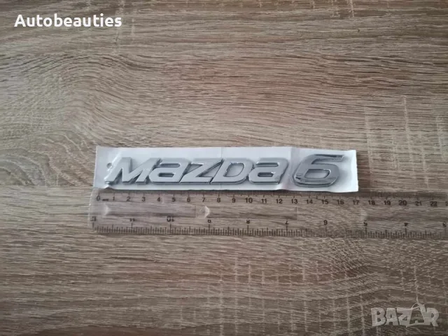 Надпис емблема Мазда Mazda 6 нов стил, снимка 5 - Аксесоари и консумативи - 56581943