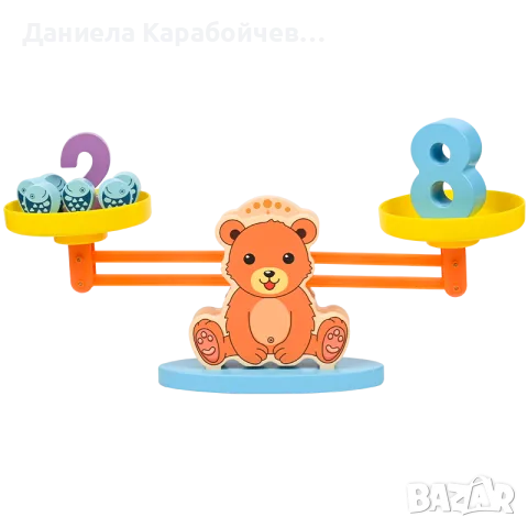Дървена везна с мече, снимка 3 - Образователни игри - 56712245
