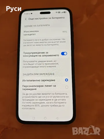 Honor Magic 7 pro 12/512, снимка 8 - Huawei - 56734046