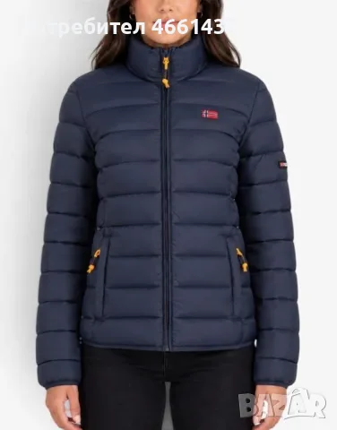 GEOGRAPHICAL NORWAY Atikolor Puffer Jacket Navy

