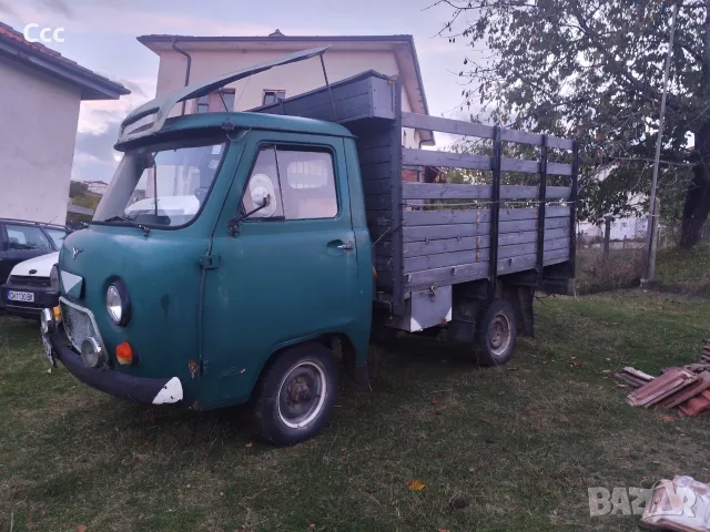 UAZ 452 Газ Бензин , снимка 2 - Автомобили и джипове - 56638312