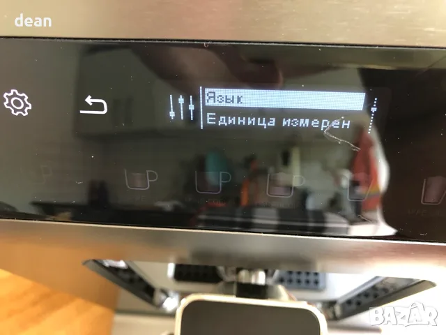 Кафемашина Krups Evidence, снимка 9 - Кафемашини - 56602052