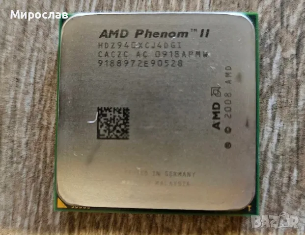 Процесор AMD Phenom II X4 940