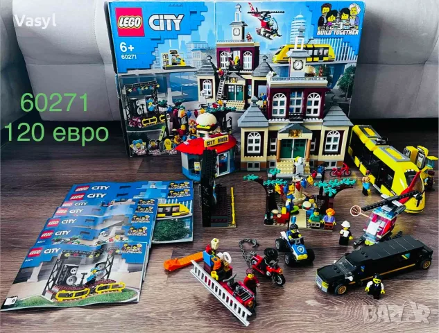  LEGO CITY 60271 Централен площад 