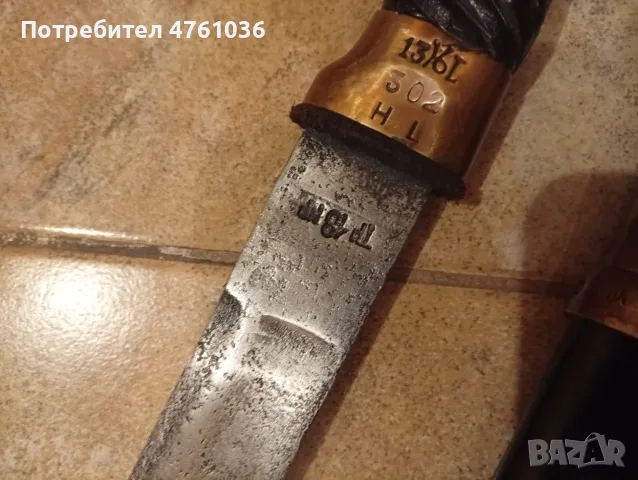 Руска сабя - шашка СССР, снимка 9 - Антикварни и старинни предмети - 56682146