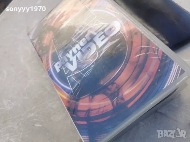 payner video 5-ORIGINAL vhs video 2010262015L1, снимка 4 - Други музикални жанрове - 56584896