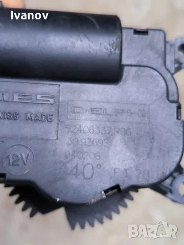 Моторче клапи парно за Опел OPEL 52406337, снимка 3 - Части - 56664092