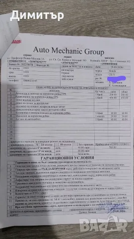 HONDA CRV, 2.4, 4x4, снимка 15 - Автомобили и джипове - 56665630