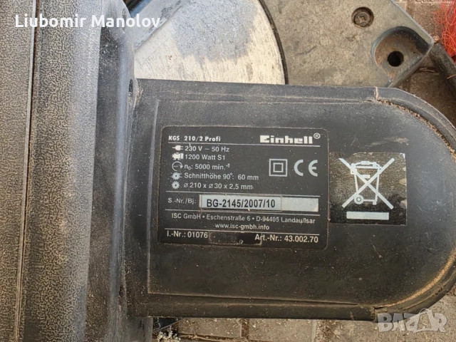 Продавам пендула Einhell 210/2 profi, снимка 5 - Циркуляри - 56574856