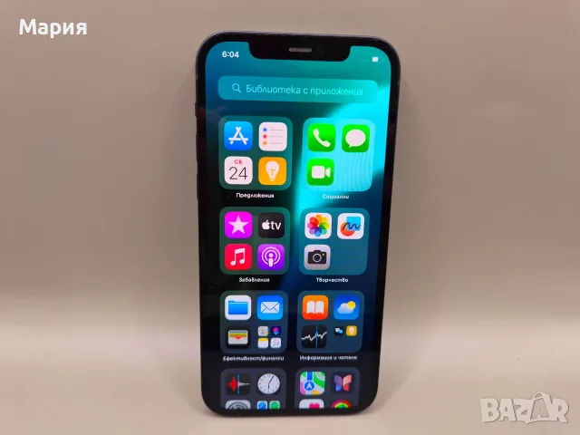 Apple iPhone 12 64GB