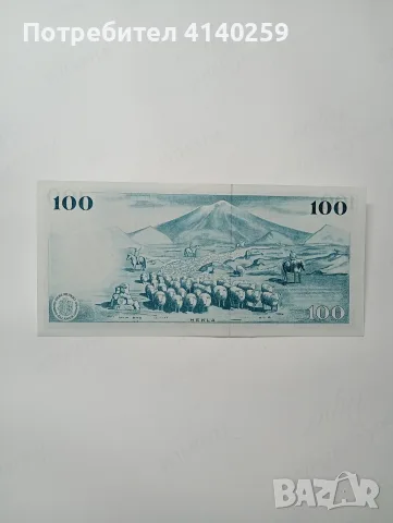 ИСЛАНДИЯ БАНКНОТА 100 КРОНИ , снимка 3 - Нумизматика и бонистика - 56748019