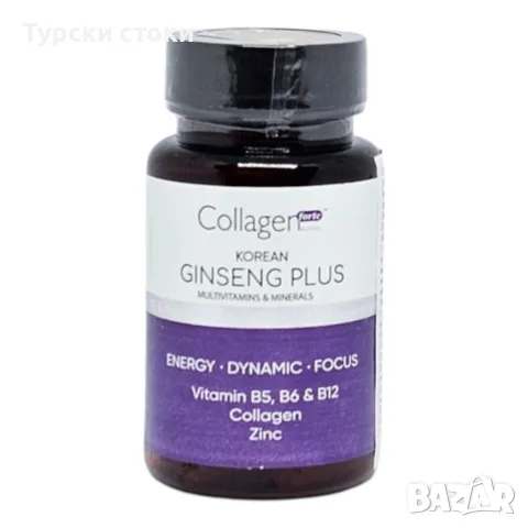 Collagen Forte Корейски Женшен Плюс – 30 капсули