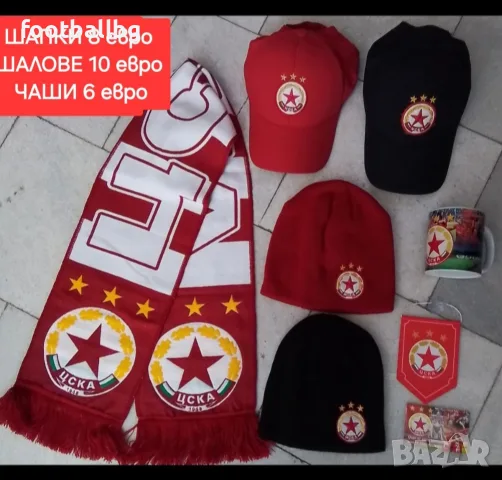 Мъжки екип -горнище и долнище ❤️⚽️ ЦСКА  , снимка 11 - Спортни дрехи, екипи - 47616220