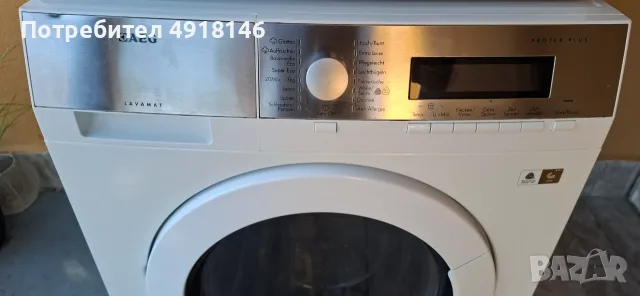 Пералня AEG Lavamat ProTex Plus (модел L87685FL), снимка 4 - Перални - 56643282