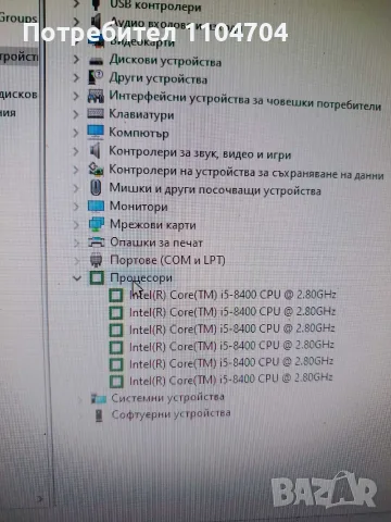 intel i5-8400 cpu (6 ядрен/s.1151 v2/65Watt), снимка 3 - Процесори - 56681908