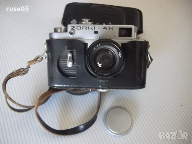 Фотоапарат "Zorki-4K" с обектив "Jupiter-8" работещ
