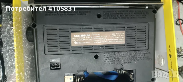 RADIO RECORDER UNIVERSUM  внос  GERMANY, снимка 4 - Радиокасетофони, транзистори - 56660081