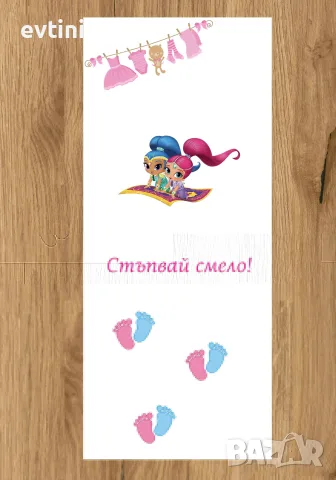 Бяло платно (килимче) за прощъпулник (прохождане) 50х150см.| Искрица и Сияйница