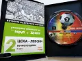 DVD колекция - "Вечните Български мачове", снимка 7