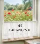 Пердета-2 броя-сини, снимка 9