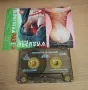 Аудио касети руска музика, снимка 6
